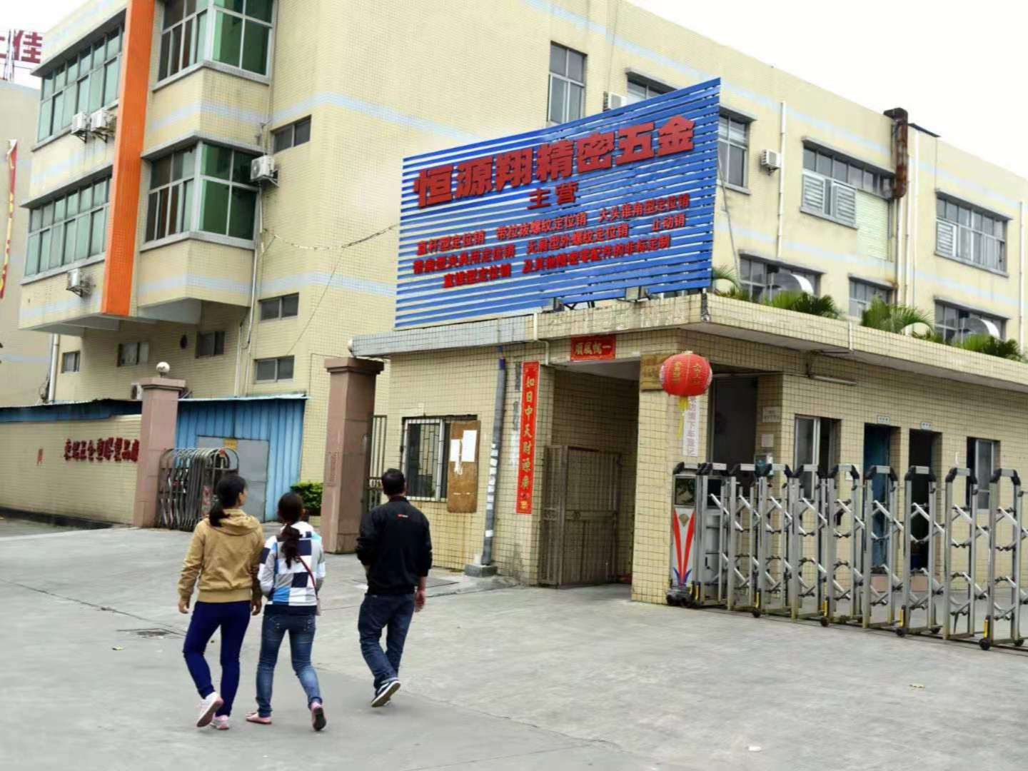 如何找到最優質的定位銷生產廠家