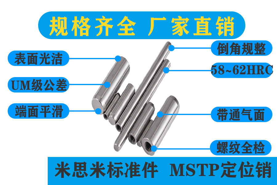 MS賣點圖 MS賣點圖